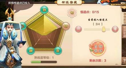 热血江湖手游攻略大全：深度解析征战江湖的必胜策略