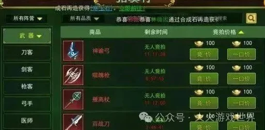 热血江湖手游攻略大全：深度解析征战江湖的必胜策略