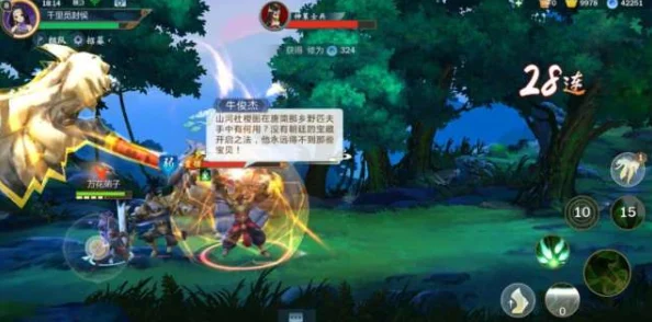 剑网3指尖江湖：深度探索游戏世界，玩转多样武侠奇遇
