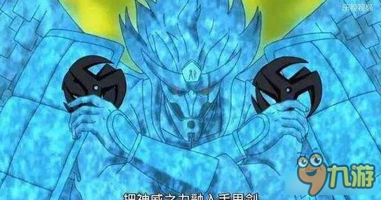 火影忍者手游旗木卡卡西「须佐能乎」全技能深度探索与介绍