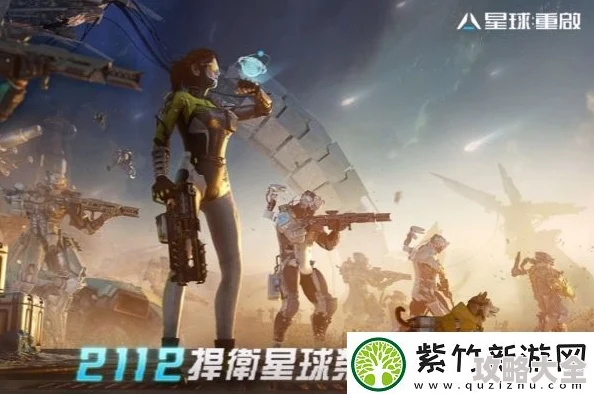 2025科幻游戏热门话题：跨越星弧艾格玛星系详尽地图及探索要点介绍