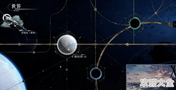 2025科幻游戏热门话题：跨越星弧艾格玛星系详尽地图及探索要点介绍